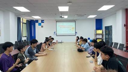 軟件學院召開軟件工程研究所學生實習工作座談會，聚焦軟件開發實踐與人才培養