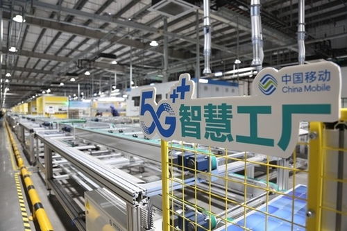 乘數而上 智繪未來 5G攜百業共奏時代交響的信息技術咨詢服務